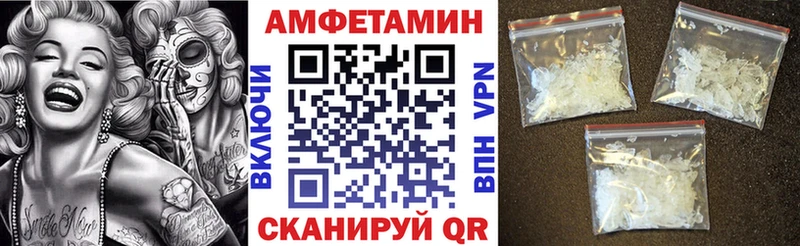 Амфетамин 98%  Александровск-Сахалинский 