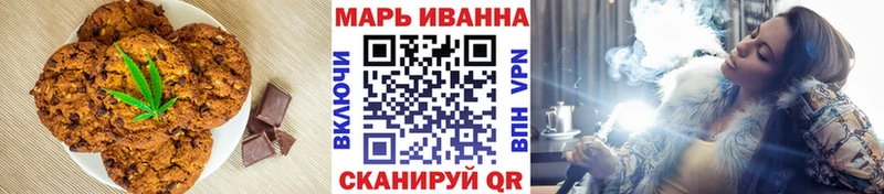 Печенье с ТГК конопля  shop официальный сайт  Александровск-Сахалинский 