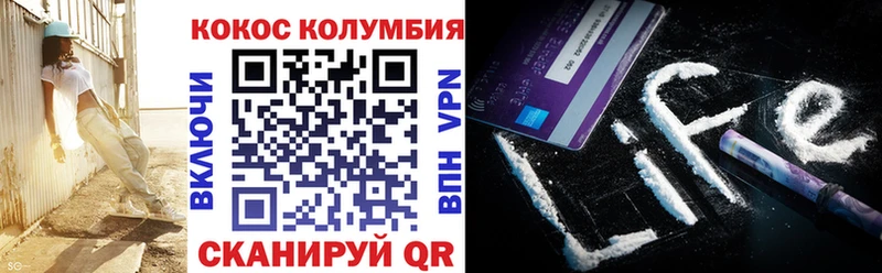 Cocaine Перу  где купить наркоту  Александровск-Сахалинский 
