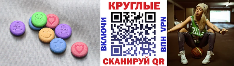 Ecstasy VHQ Александровск-Сахалинский