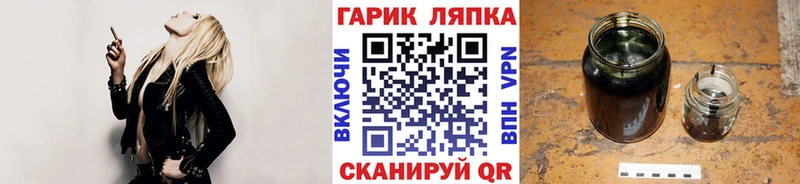 ГАШ Premium  mega ссылка  Александровск-Сахалинский 