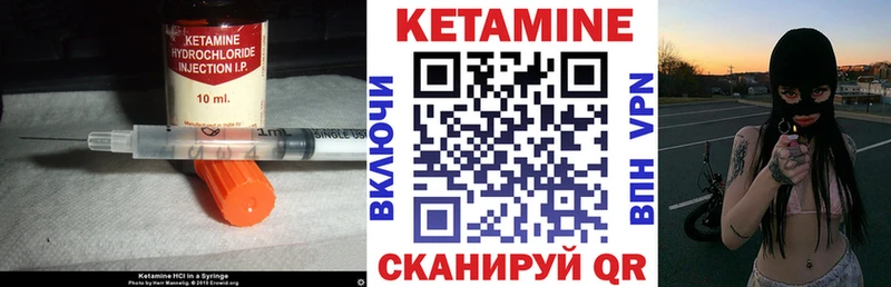 КЕТАМИН VHQ где купить наркоту Александровск-Сахалинский