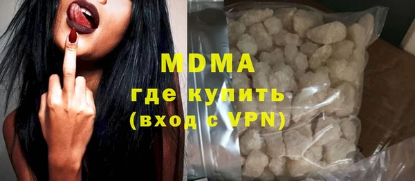 молекула духа Абдулино