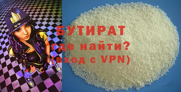 молекула духа Абдулино