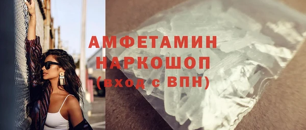 а пвп мука Алексин