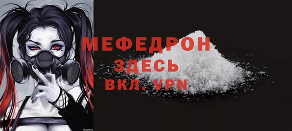 молекула духа Абдулино