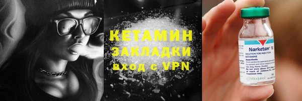 молекула духа Абдулино