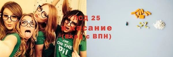 молекула духа Абдулино