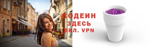 молекула духа Абдулино