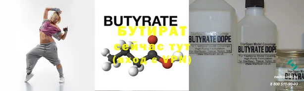 молекула духа Абдулино