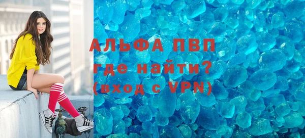 МДПВ Абаза