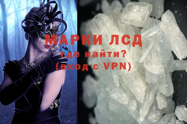 молекула духа Абдулино