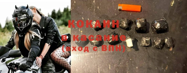 молекула духа Абдулино