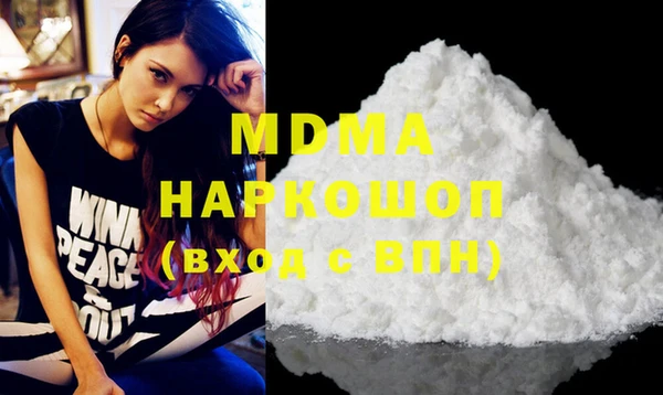 МДПВ Абаза