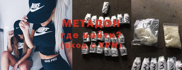 МДПВ Абаза