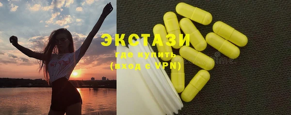 МДПВ Абаза
