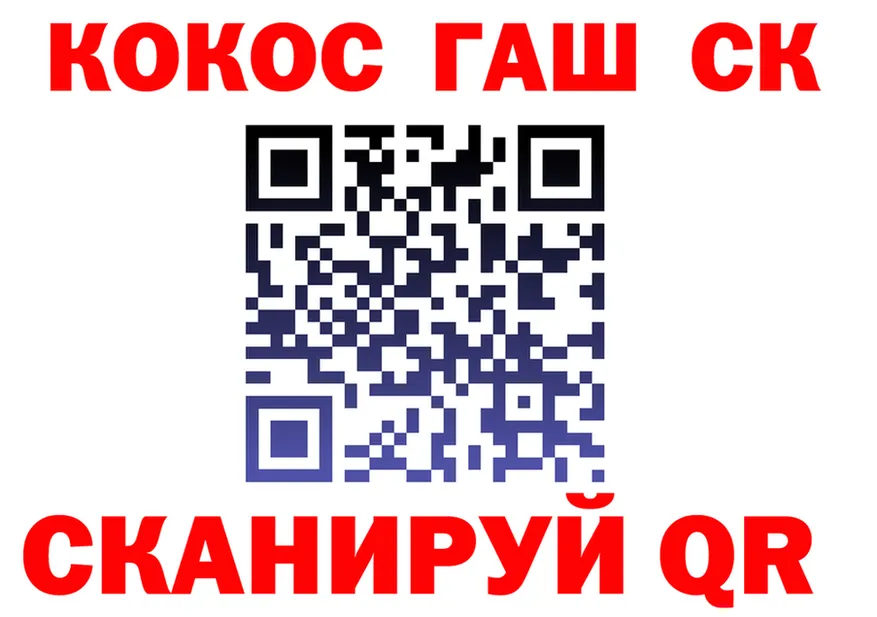Продажа наркотиков  формула Александровск-Сахалинский