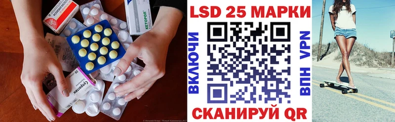kraken ССЫЛКА  Александровск-Сахалинский  LSD-25 экстази кислота  дарнет шоп 