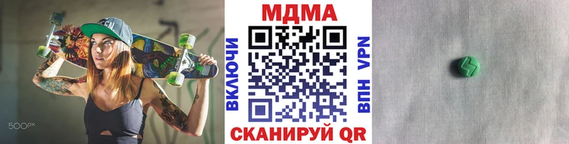 MDMA кристаллы  где найти наркотики  Александровск-Сахалинский 