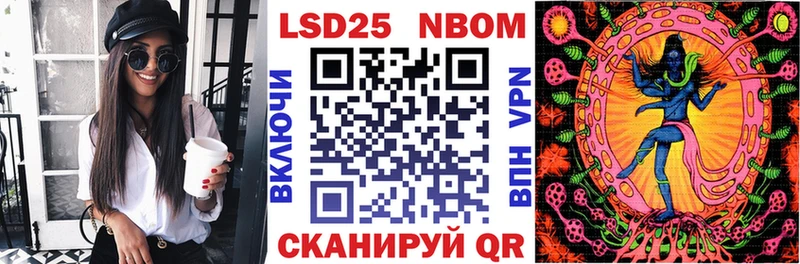купить наркотик  Александровск-Сахалинский  дарк нет телеграм  Марки NBOMe 1,5мг 