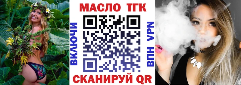 ТГК концентрат  где продают наркотики  Александровск-Сахалинский 