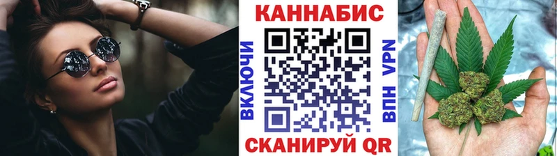 Бошки марихуана конопля  Александровск-Сахалинский 
